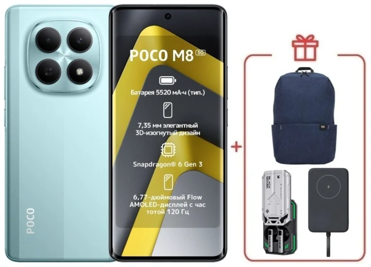 Смартфон Poco M8 5G 8/256GB зеленый + подарок  купить,NaN