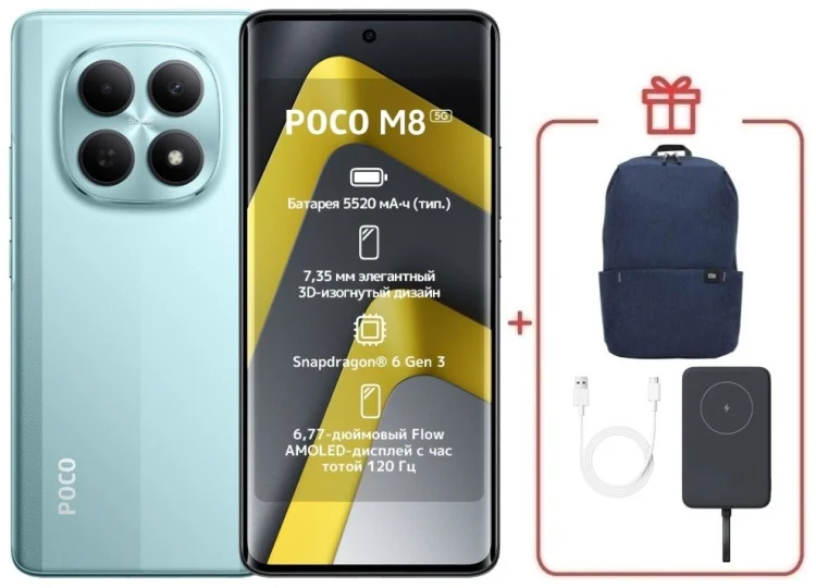 Смартфон Poco M8 5G 8/256GB зеленый + подарок  купить,NaN