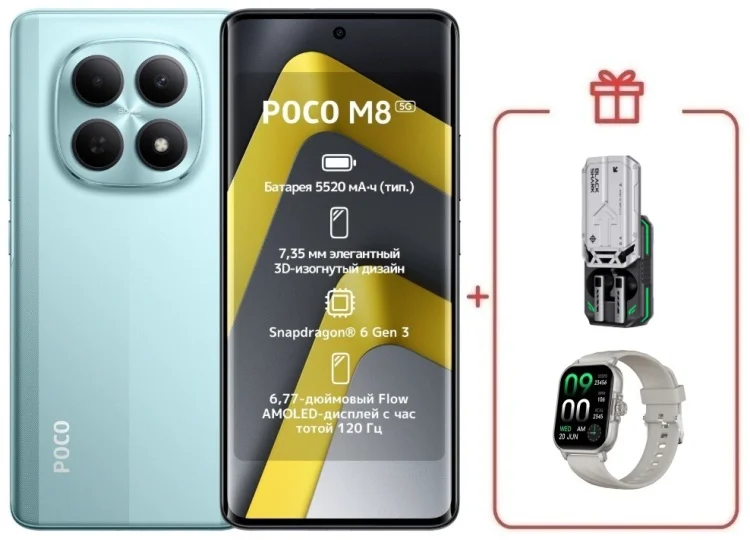 Смартфон Poco M8 5G 8/256GB зеленый + подарок купить,NaN
