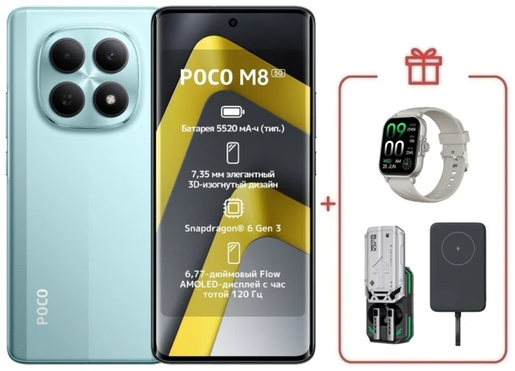 Смартфон Poco M8 5G 8/256GB зеленый + подарок  купить,NaN