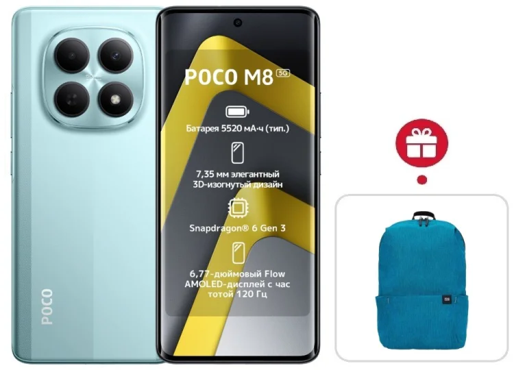 Смартфон Poco M8 5G 8/256GB зеленый + подарок  купить,NaN