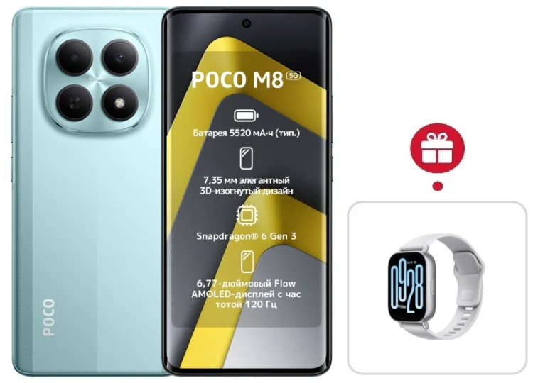 Смартфон Poco M8 5G 8/256GB зеленый + подарок купить,NaN
