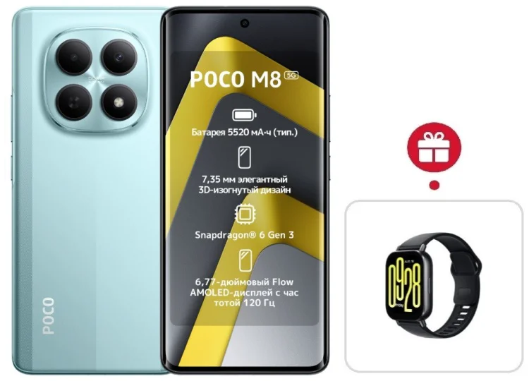 Смартфон Poco M8 5G 8/256GB зеленый + подарок купить,NaN