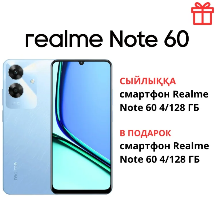 Смартфон Realme Note 60 4/128GB Voyage Blue + подарок купить,NaN