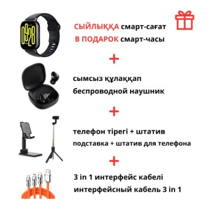 Смартфон Realme Note 60 4/128GB Voyage Blue + подарок купить,NaN