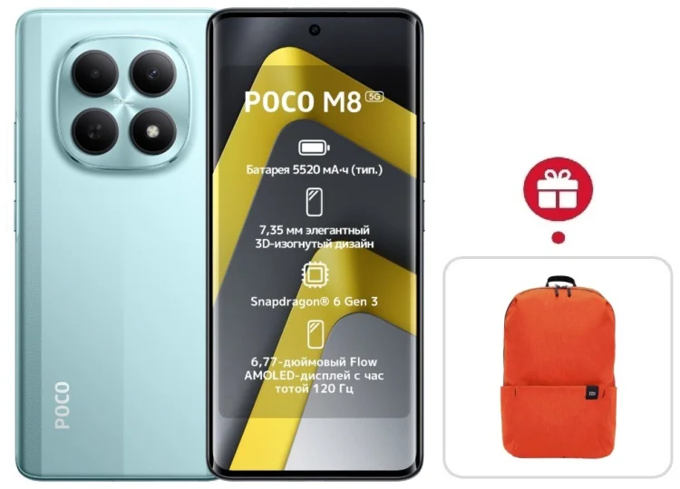 Смартфон Poco M8 5G 8/256GB зеленый + подарок купить,NaN