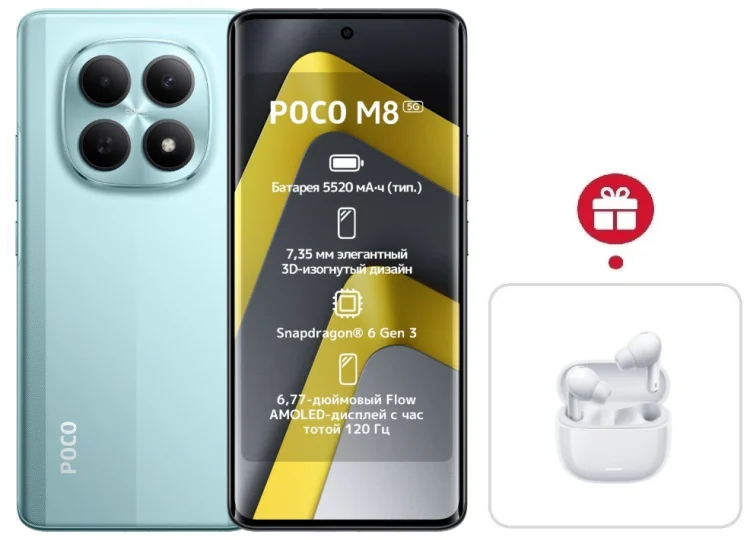 Смартфон Poco M8 5G 8/256GB зеленый + подарок купить,NaN