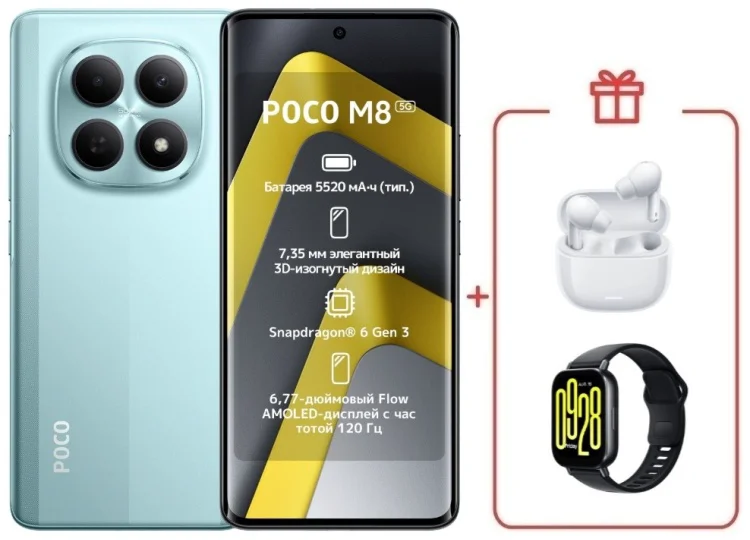 Смартфон Poco M8 5G 8/256GB зеленый + подарок купить,NaN