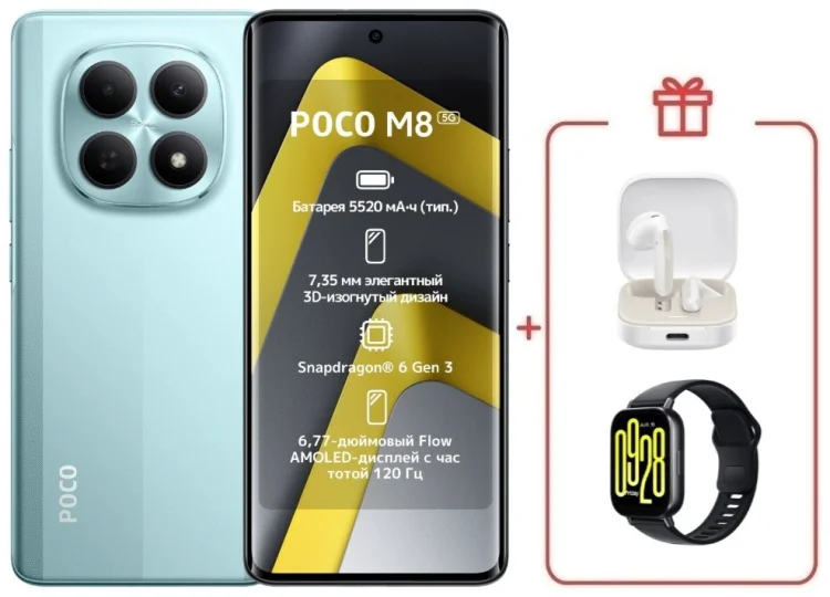 Смартфон Poco M8 5G 8/256GB зеленый + подарок купить,NaN