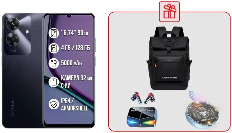 Смартфон Realme Note 60 4/128GB Marble Black + подарок купить,NaN