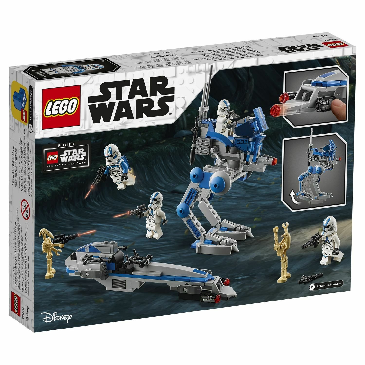 Конструктор Lego Star Wars Клоны-пехотинцы 501-го легиона 75280 285 предметов купить,NaN