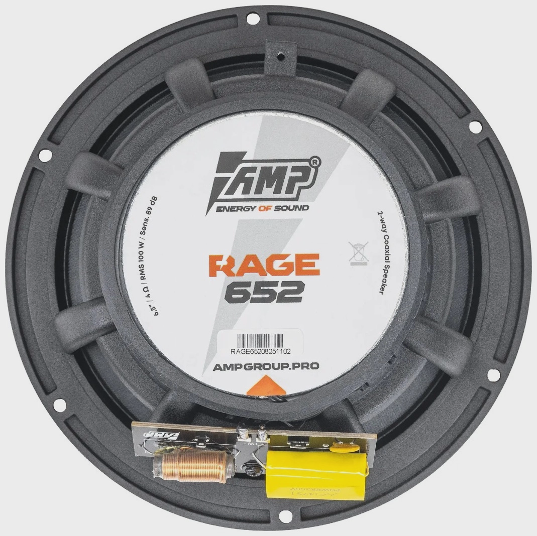 AMP коаксиальная АС RAGE 652