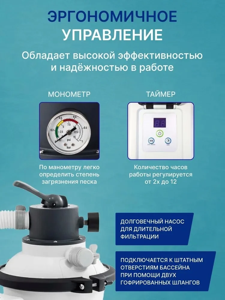 Фильтр-насос Intex 26642PF 3500л/ч белый