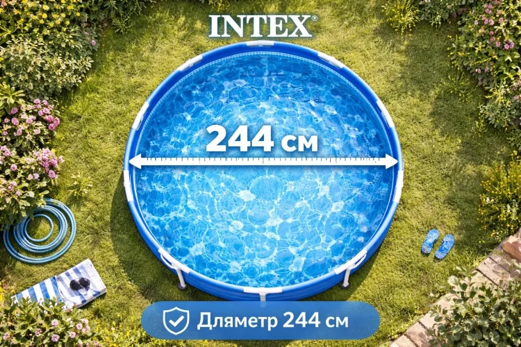 Бассейн каркасный Intex 28205TN 244x244x51см голубой