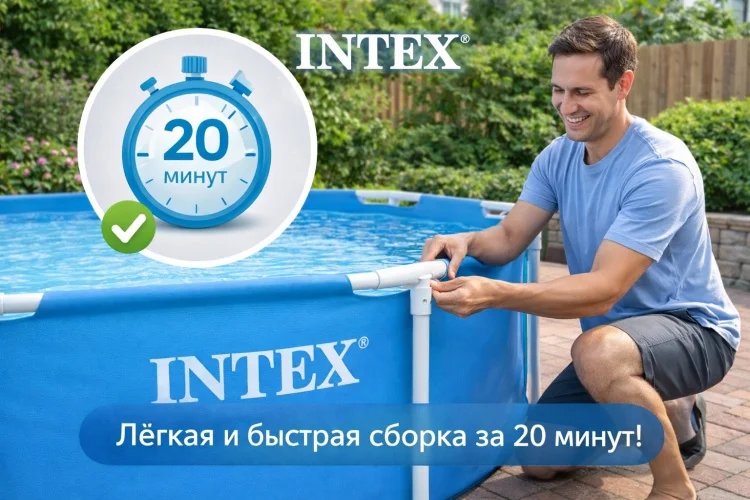 Бассейн каркасный Intex 28205TN 244x244x51см голубой