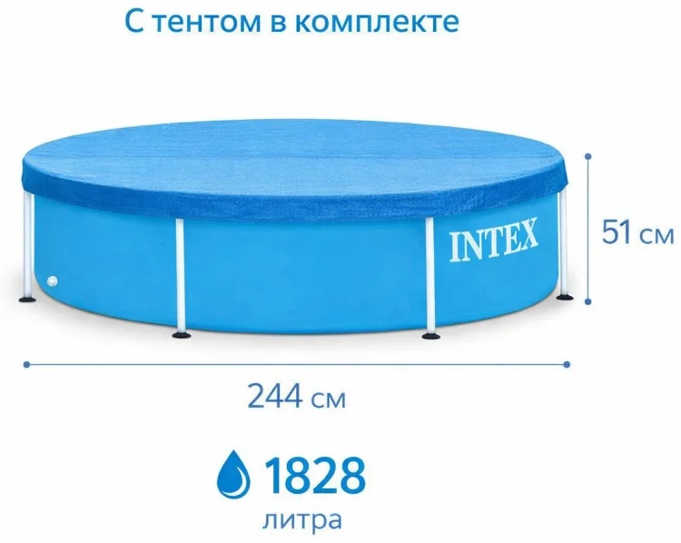 Бассейн каркасный Intex 28205TN 244x244x51см голубой