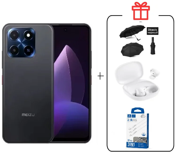 Смартфон Meizu MBLU 22 4/128GB черный + подарок  купить,NaN