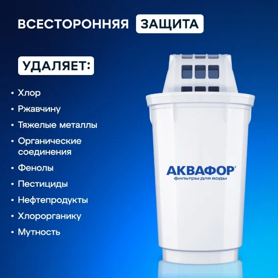 Фильтр-кувшин для воды Аквафор Гарри 3.9 л зеленый купить,6190