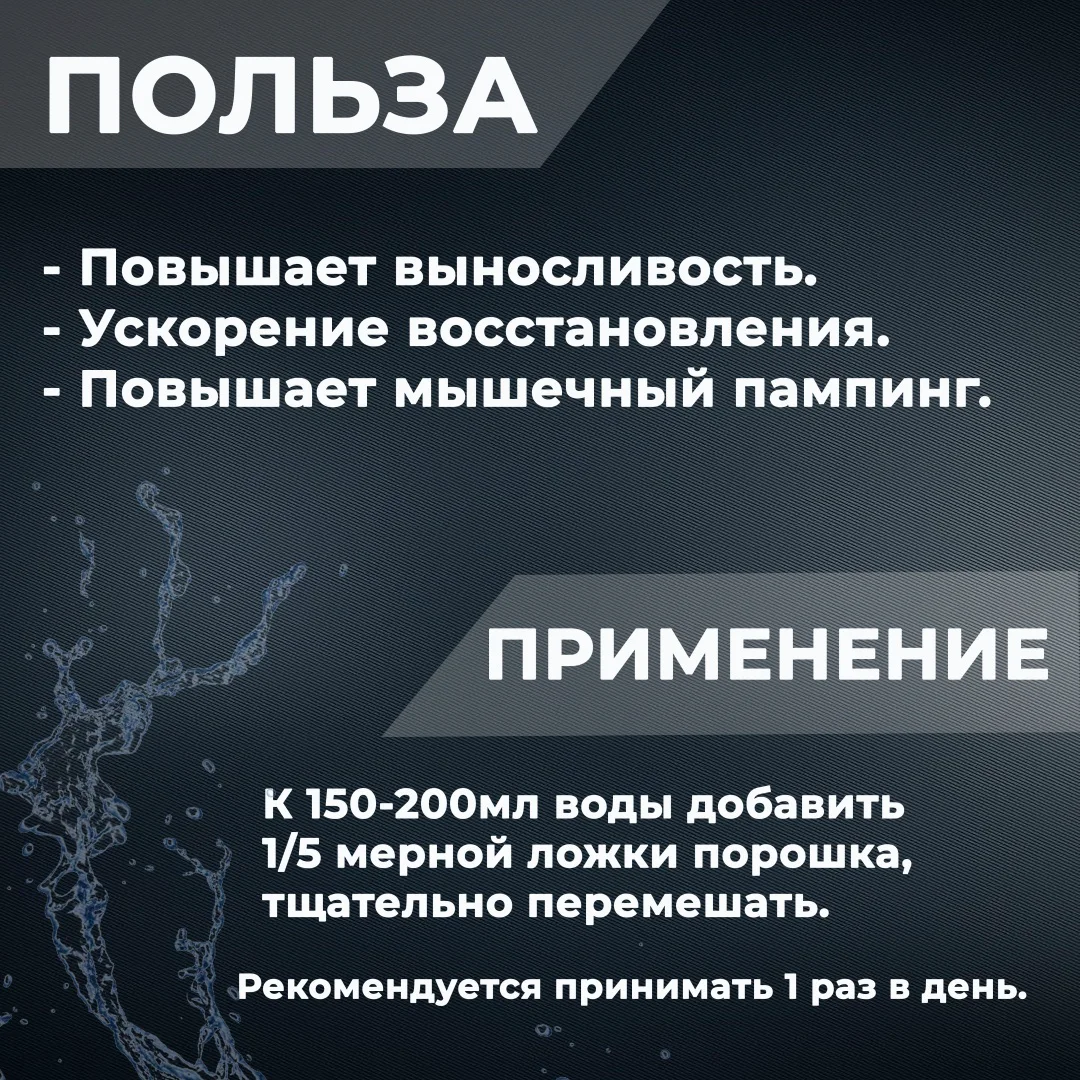 Аминокислота Geneticlab Citrulline нейтральный вкус 300гр - ForteMarket Аминокислота Geneticlab Citrulline нейтральный вкус 300гр купить,0