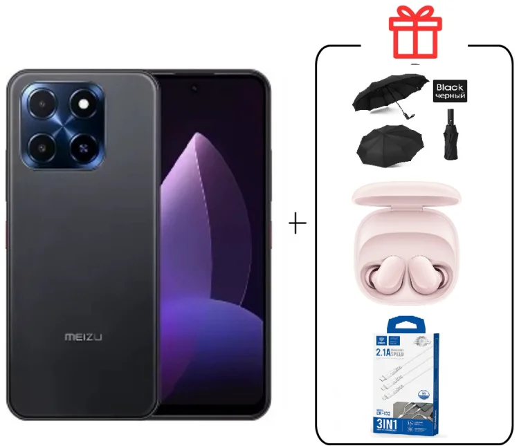 Смартфон Meizu MBLU 22 4/128GB черный + подарок купить,NaN