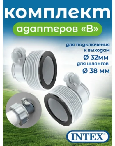 Фильтр-насос Intex 26646PF 7900 л/ч белый