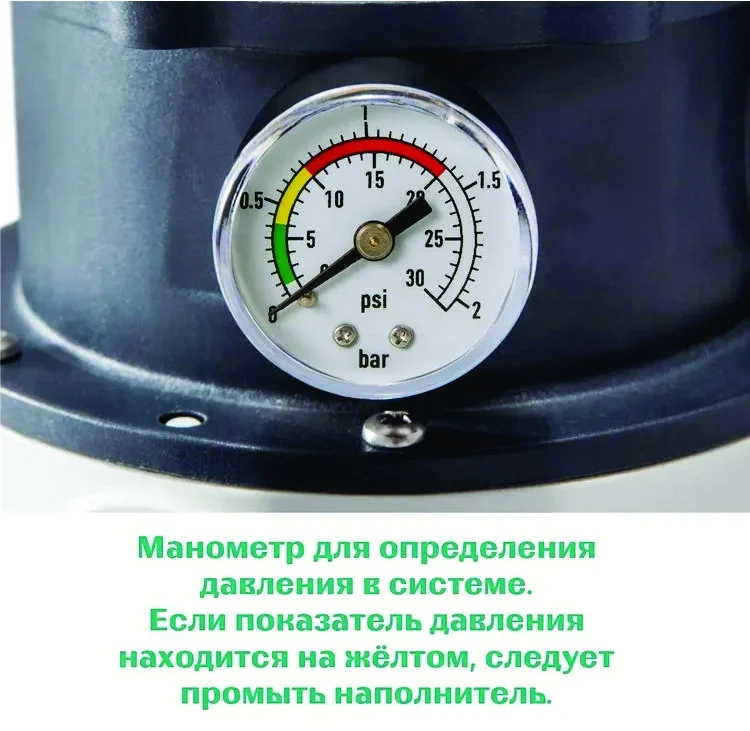 Фильтр-насос Intex 26646PF 7900 л/ч белый