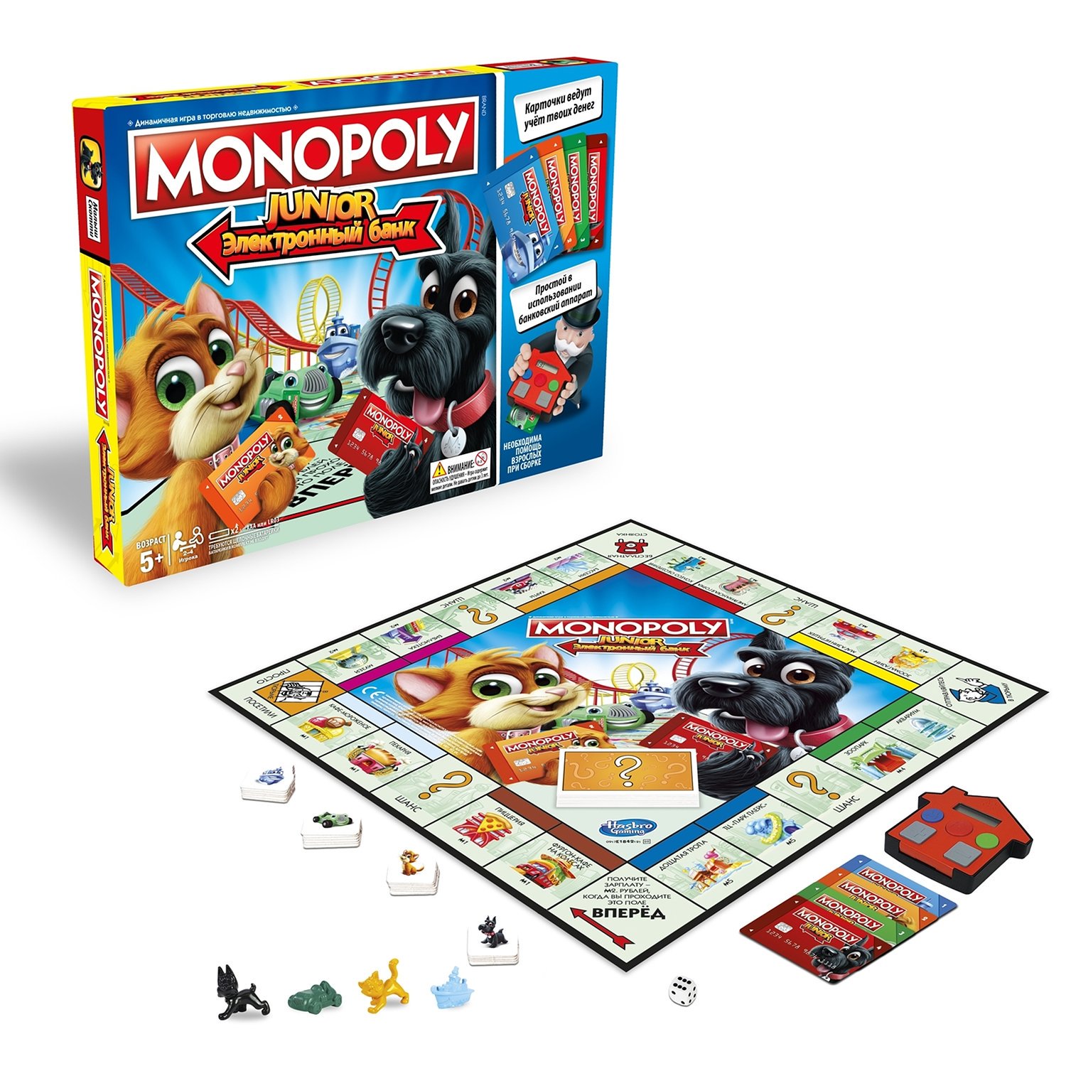Настольная игра Hasbro Монополия Джуниор с картами E1842 купить,NaN