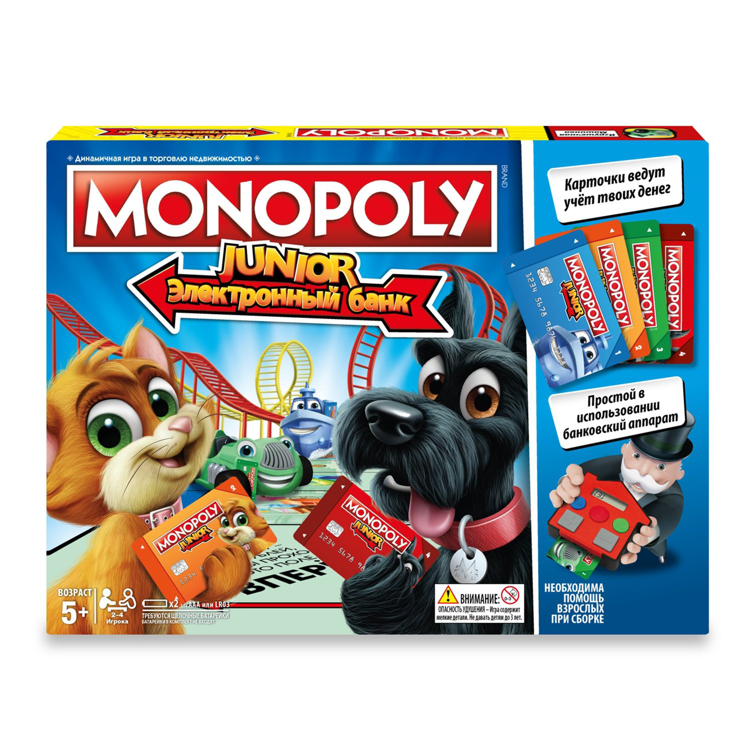 Настольная игра Hasbro Монополия Джуниор с картами E1842 купить,NaN