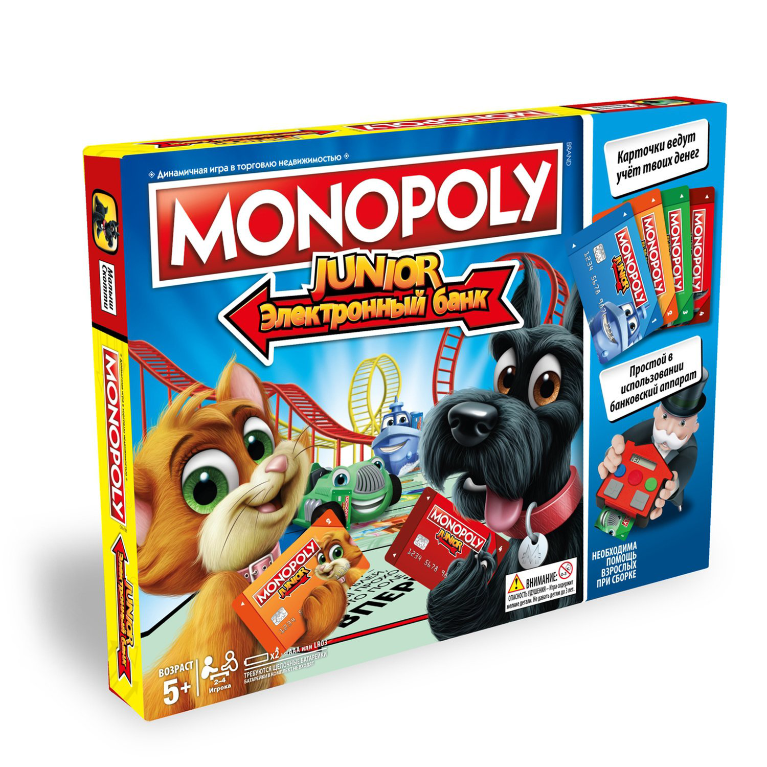 Настольная игра Hasbro Монополия Джуниор с картами E1842 купить,NaN