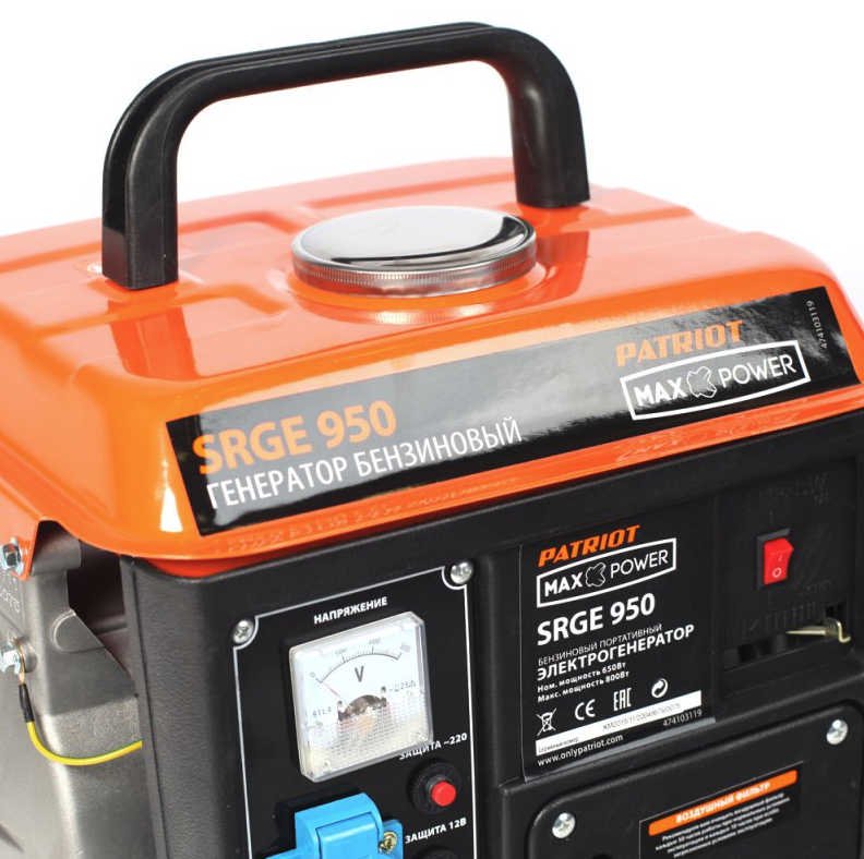 Генератор PATRIOT Max Power SRGE 6500