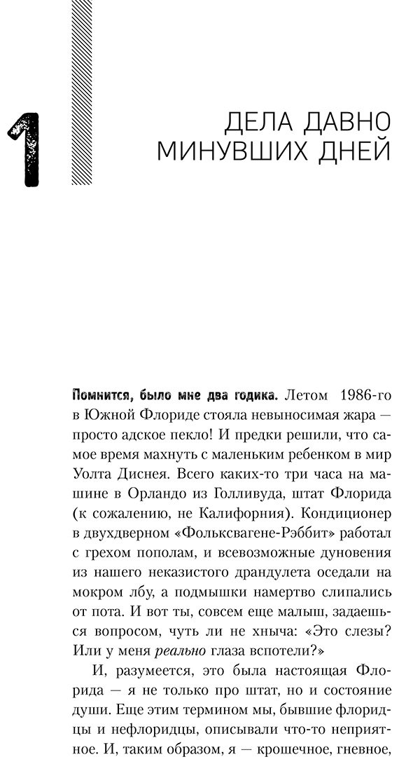 Книга Троман Дж.: Я не рок-звезда. Автобиография гитариста Fall Out Boy купить,NaN
