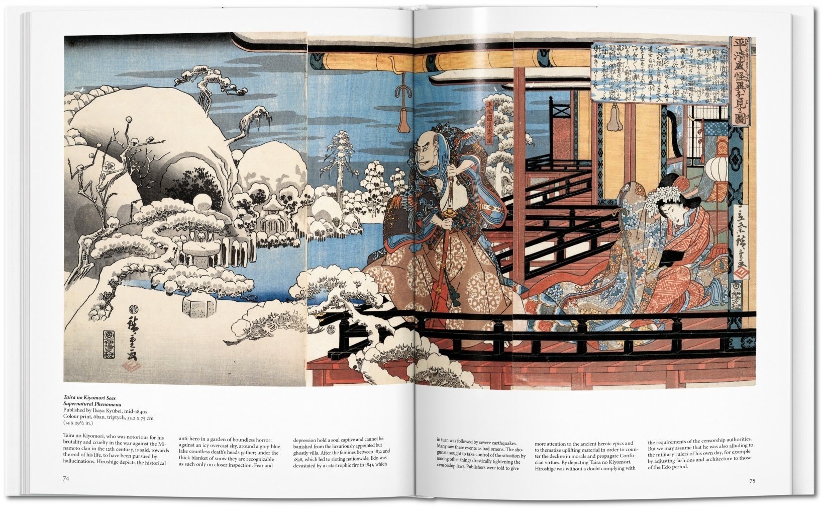 Книга Hiroshige купить,NaN