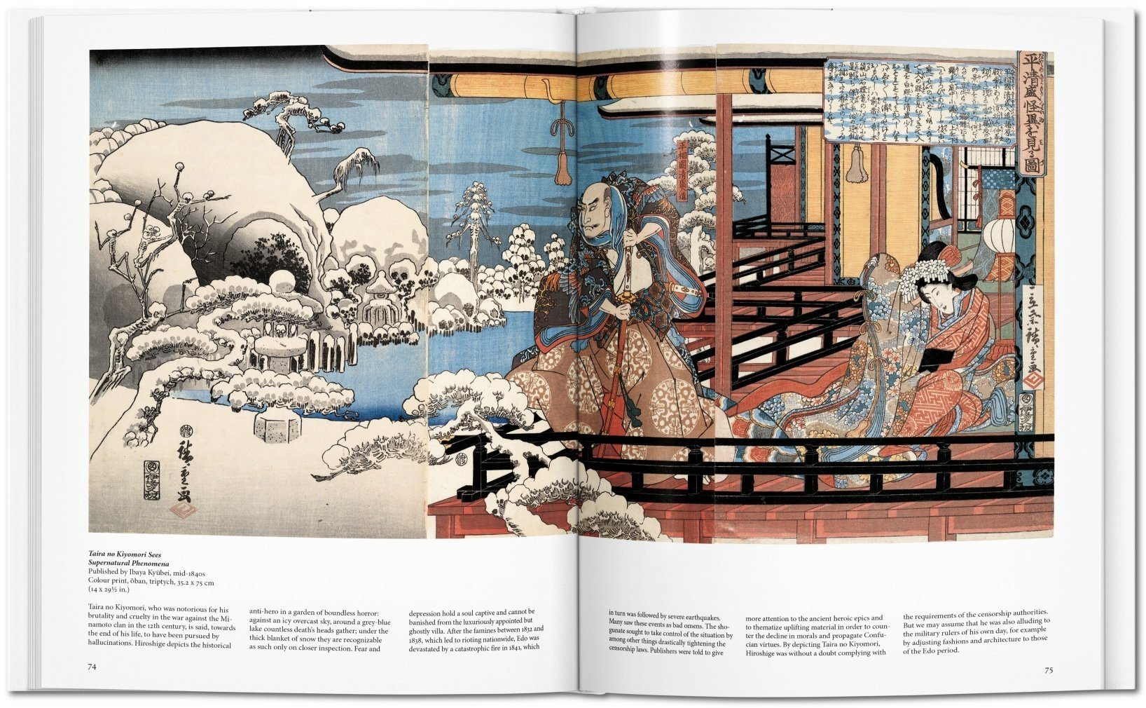 Книга Hiroshige купить,NaN