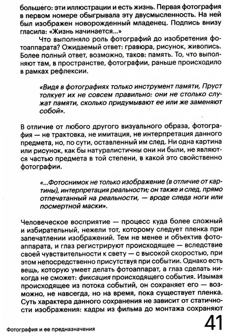 Книга Бёрджер Дж.: дназначения купить,NaN
