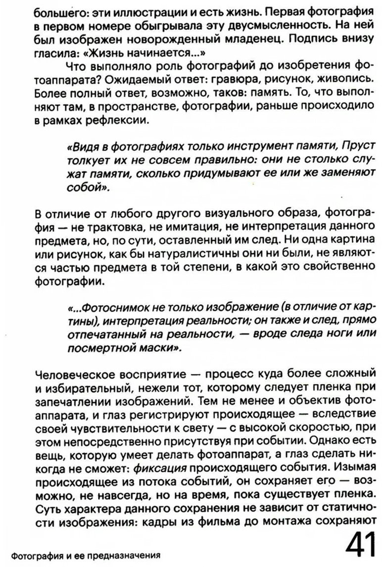 Книга Бёрджер Дж.: дназначения купить,NaN