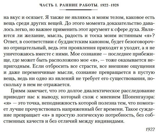 Книга Борхес Х.: Всемирная библиотека. Non-Fiction. Избранное купить,NaN