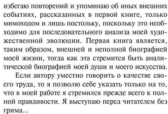 Книга Шаляпин Ф.: Маска и душа купить,NaN