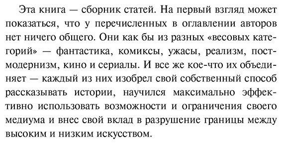 Книга Поляринов А. В.: Почти два килограмма слов купить,NaN