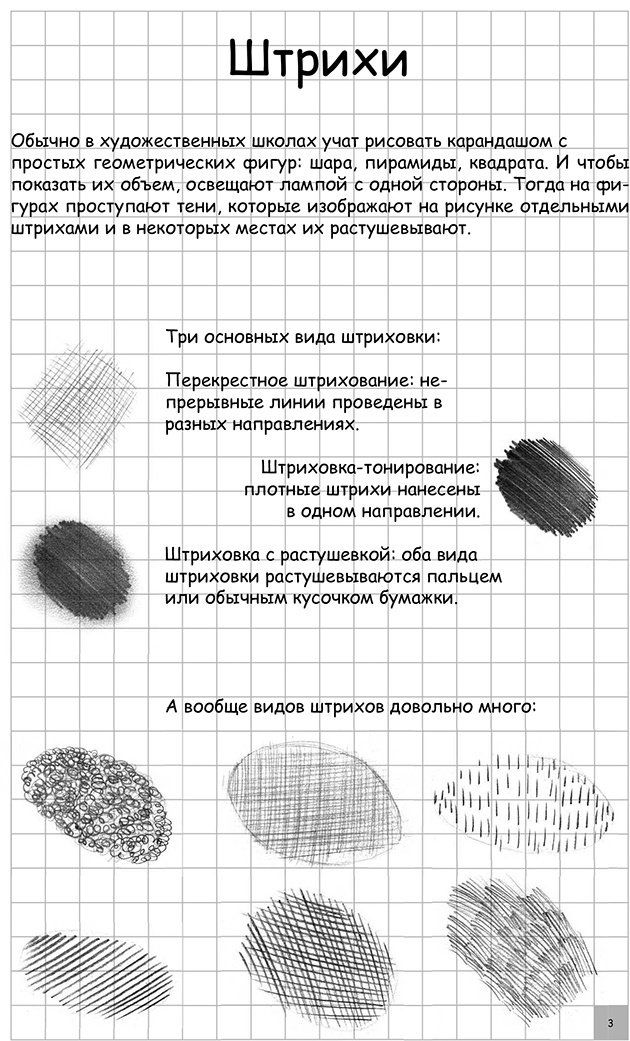 Книга Грей М.: Творческий курс по рисованию. Котики и их друзья купить,NaN