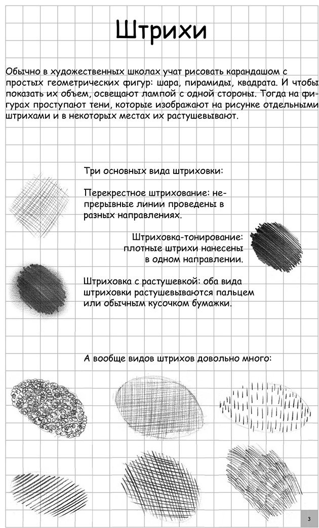Книга Грей М.: Творческий курс по рисованию. Котики и их друзья купить,NaN