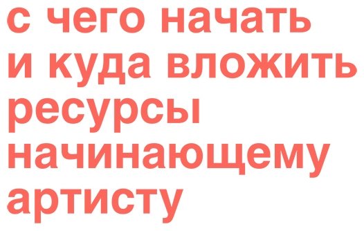 Книга Суворов Б.: От демки до концерта: Как стать популярным музыкантом купить,NaN