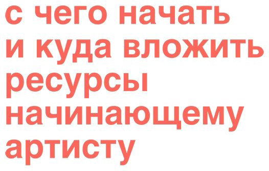 Книга Суворов Б.: От демки до концерта: Как стать популярным музыкантом купить,NaN