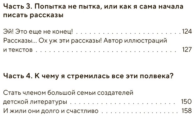 Книга Бенрей Х.: Путь иллюстратора. Как стать детским иллюстратором и создать собственную книгу купить,NaN