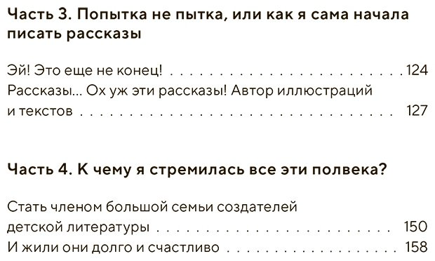Книга Бенрей Х.: Путь иллюстратора. Как стать детским иллюстратором и создать собственную книгу купить,NaN