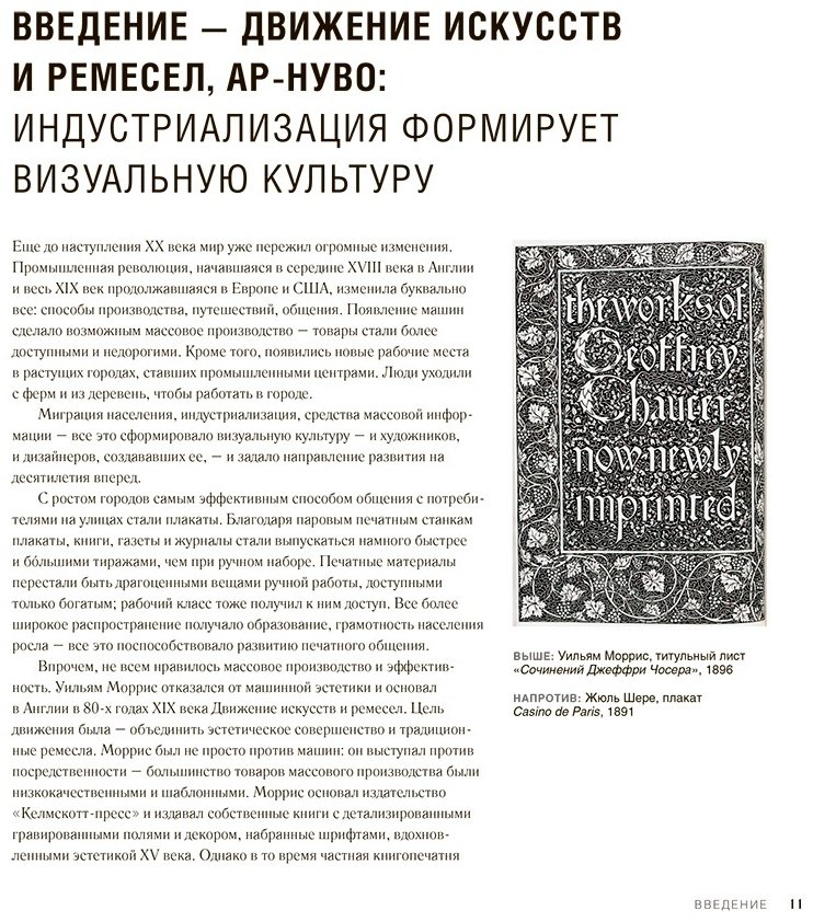 Книга Клиффорд Дж.: Иконы графического дизайна купить,NaN