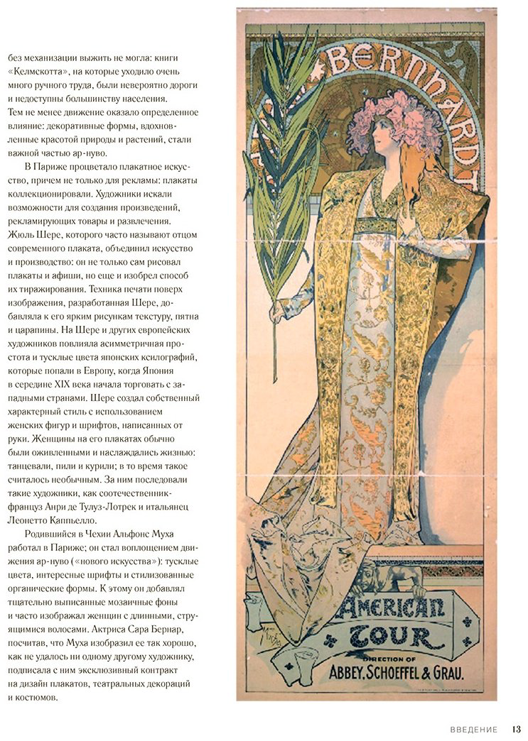 Книга Клиффорд Дж.: Иконы графического дизайна купить,NaN