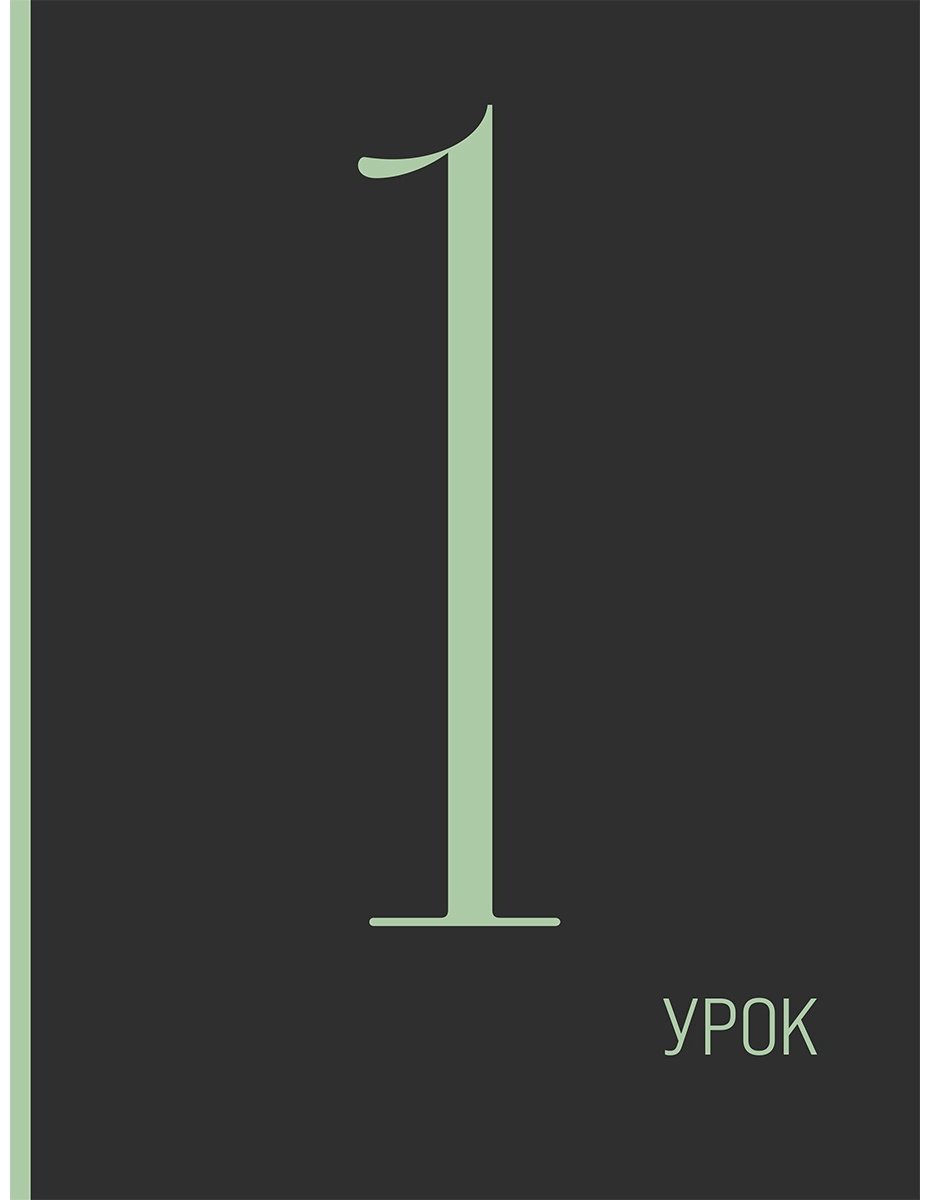 Книга Кочу А.: Голова человека. Академический рисунок купить,NaN