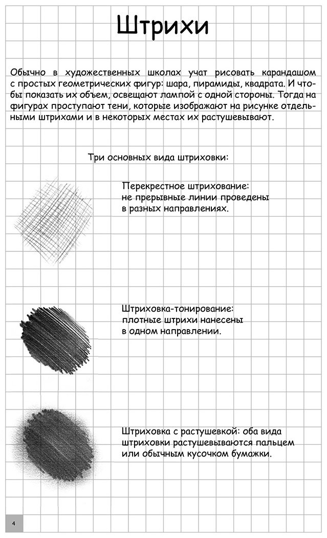 Книга Грей М.: Творческий курс по рисованию. Городские зарисовки купить,NaN