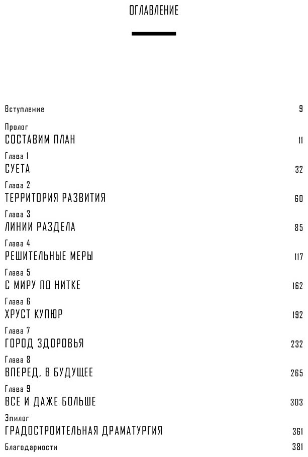 Книга Рейс Т.: Город-экспонат: Как архитектура сделала Дубай (Стэнфордские исследования ближневосточных и исламских обществ и культур) - ForteMarket Книга Рейс Т.: Город-экспонат: Как архитектура сделала Дубай (Стэнфордские исследования ближневосточных и исламских обществ и культур) купить,NaN