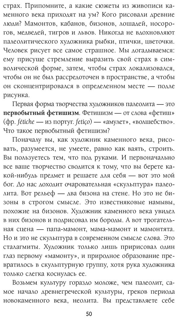 Книга Дежуров А.: Маятник культуры. От становления до упадка купить,NaN